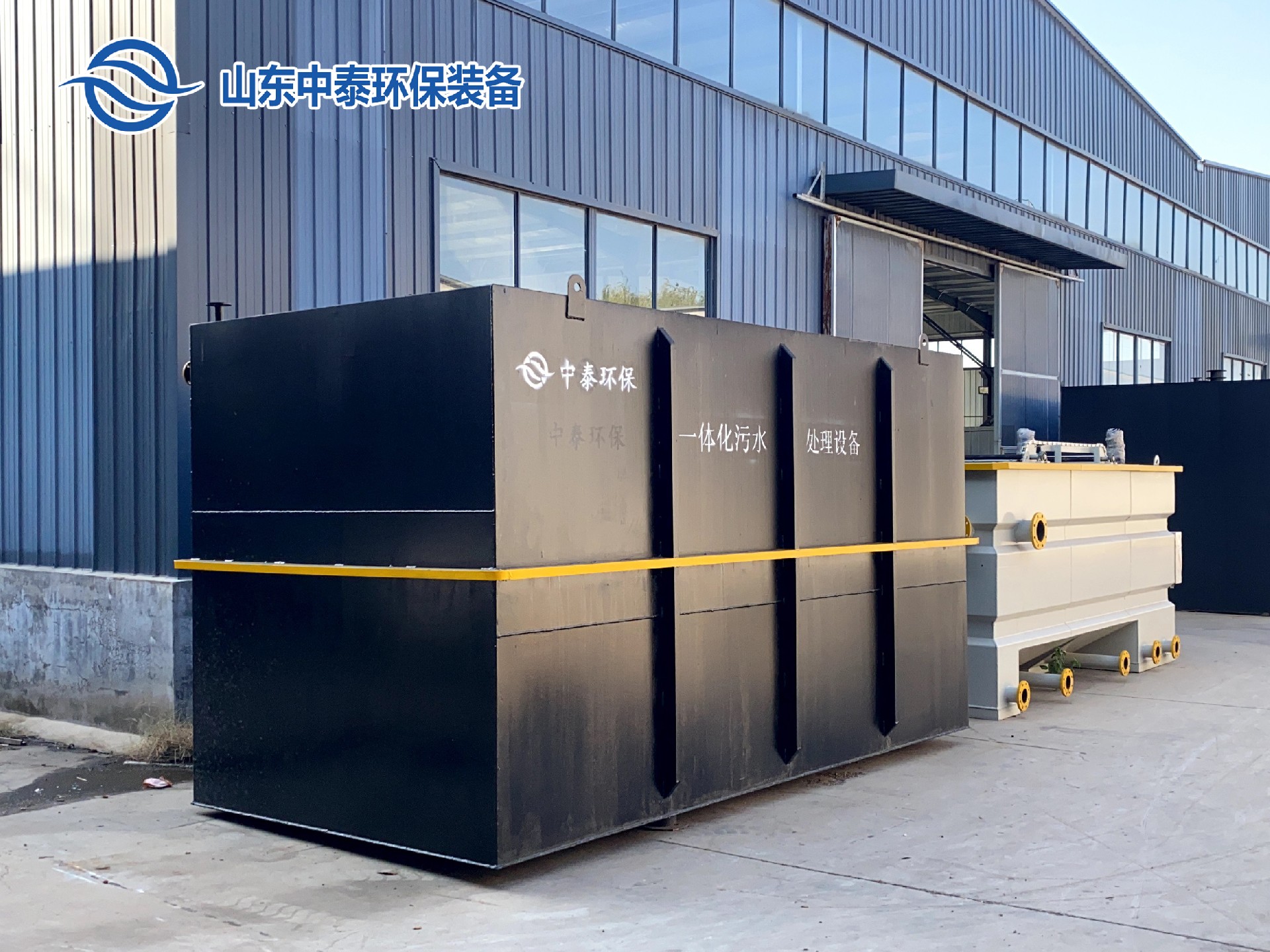 制革廢水處理設備